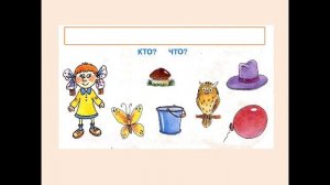 29 04 составление предложений по картинкам