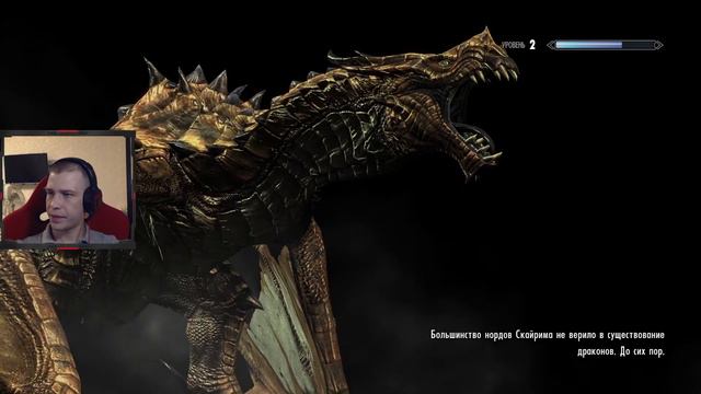 Skyrim - Самый сложный режим СТРИМ #1 смотреть онлайн