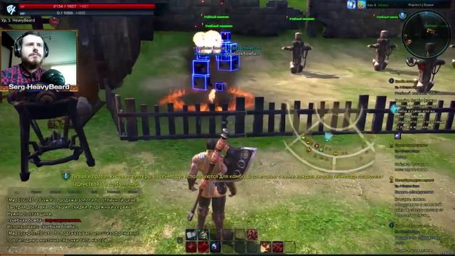 Играем в Tera Online видео обзор классов, квесты и прокачка смотреть онлайн