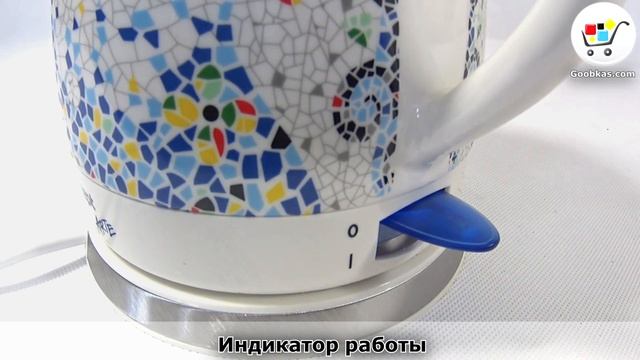 Керамический электрочайник Concept RK 0020 | goobkas.com смотреть онлайн