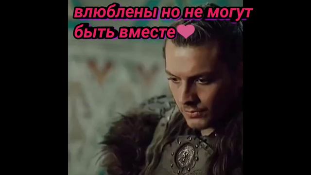 влюблены но не могут быть вместе ❤️ смотреть онлайн