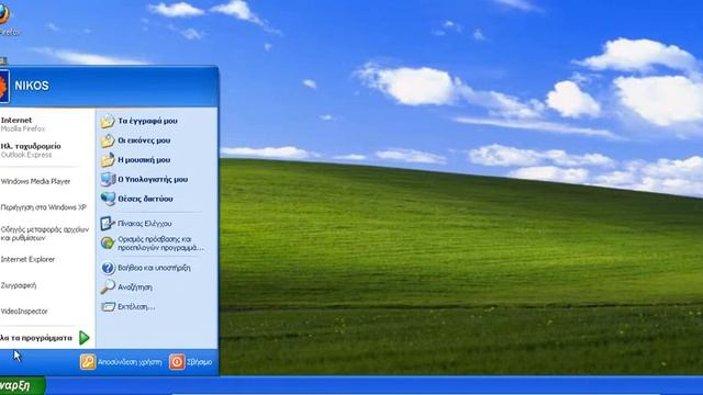 WINDOWS XP GREEK INSIDE TO LINUX UBUNTU VIA VIRTUALBOX смотреть онлайн