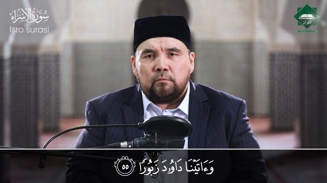 017 Isro Surasi | Shayx Alijon Qori