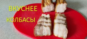 Мясо в пергаменте