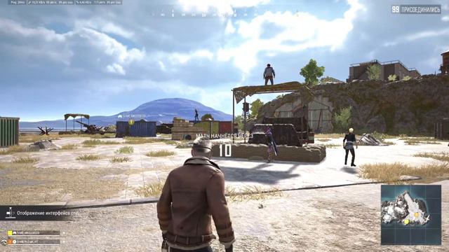 ПАБГ стрим PUBG Круче Нуба только Double Нуб и Это Я ;))) смотреть онлайн
