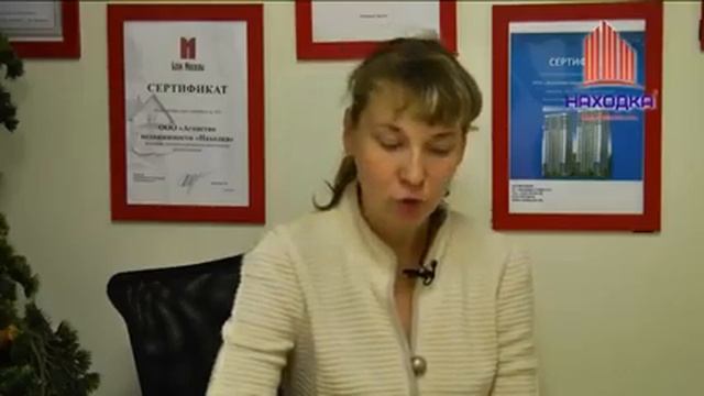 Благодарность клиентов "Находка" смотреть онлайн