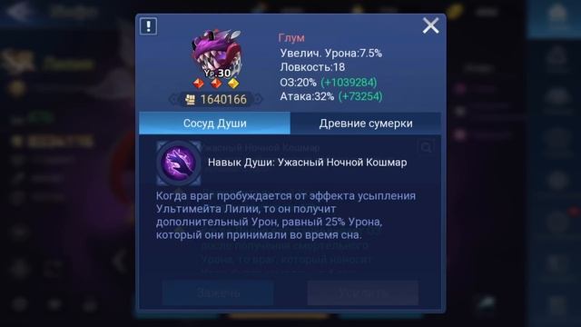 ТОПОВАЯ ПВЕ СВЯЗКА ИГРЫ Mobile Legends: Adventure смотреть онлайн