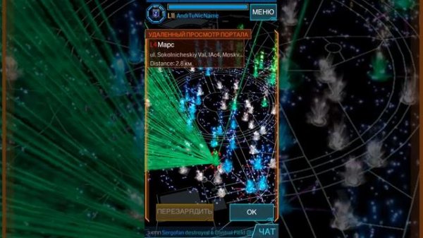Ingress # TOP EXP # Ингресс ТОП ПРОКАЧКА # Смотрите пока не удалили #