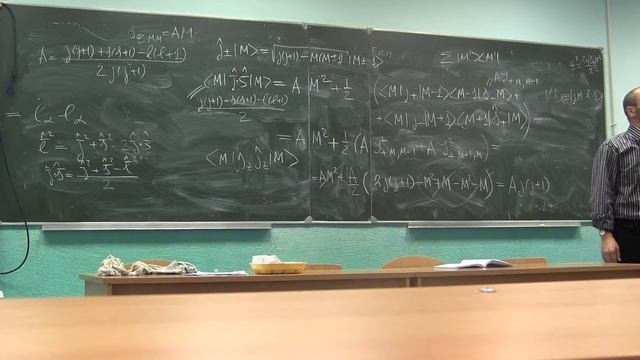 Квантовая механика. Лекция 15. Часть 9 смотреть онлайн