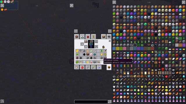 Как приручить крысу МайнкрафтОбзор мода RATS 1.12.2 смотреть онлайн