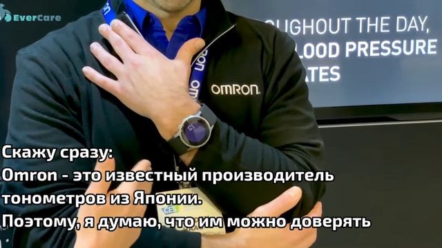 Обзор на браслет с измерением давления Redm8 Bracelet