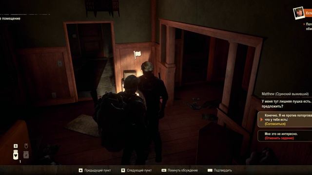 Dayton State of Decay 2 №4 #Выживаю вместе с Berry смотреть онлайн