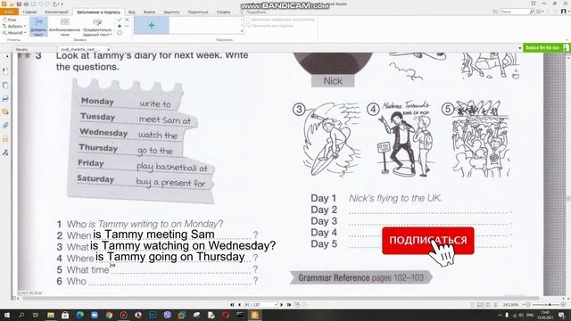ГДЗ | Английский язык 5 класс | NEXT MOVE 1 WORKBOOK РАБОЧАЯ ТЕТРАДЬ страница 81 смотреть онлайн