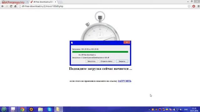 Как решить проблему Отсутствует msvcr100 dll 1 смотреть онлайн