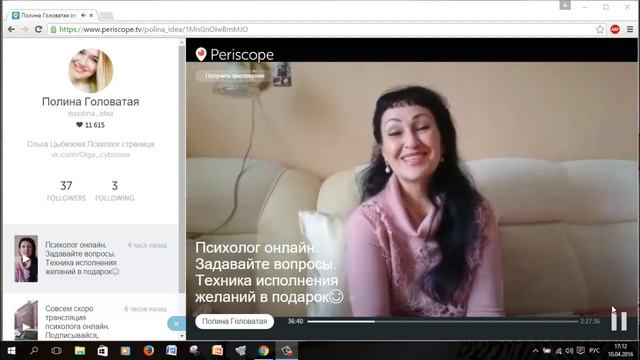 Ответы на вопросы психолога Ольги Цыбизовой. смотреть онлайн