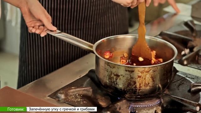 Утка запечённая с гречкой и грибами: мастер-класс от шеф-повара ресторана Гусятникофф. Выпуск 7 смотреть онлайн