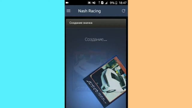 |Nash Racing|Крафт значка. смотреть онлайн