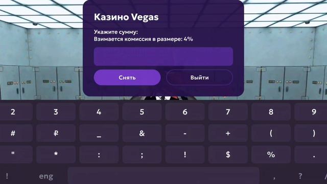 БУДНИ МВД на Матрешка Рп - САМЫЙ БОГАТЫЙ ПРЕСТУПНИК НАНЯЛ ОХРАНУ ЧТОБЫ ЕГО НЕ ПОЙМАЛИ в Matreshka Rp