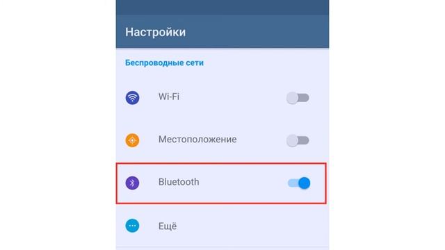 Как подключить интернет на компьютере через телефон смотреть онлайн