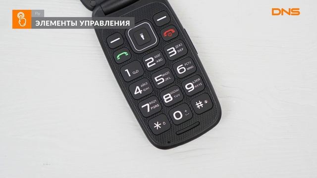 Распаковка телефона Fly Flip / Unboxing Fly Flip смотреть онлайн