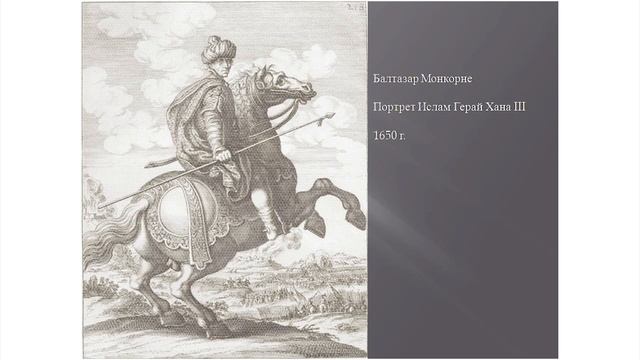 Доклад И. Шейх-Задэ на конференции "Архивное востоковедение V" в ИВ РАН. Москва, 19. ноября 2021 смотреть онлайн
