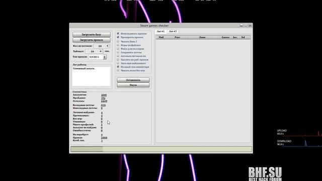 Сравнение Steam Game Checker (amfi, Jlegioh, Art-soft)