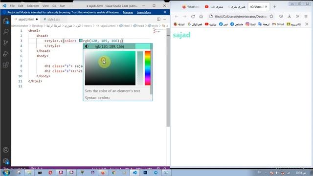 22- الربط بين CSS و HTML بأستخدام class name смотреть онлайн