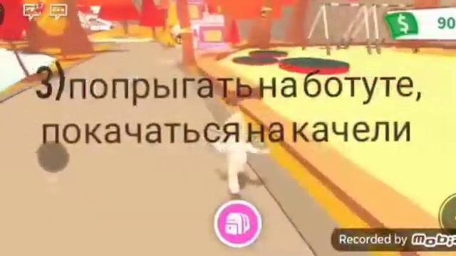 Что можно делать в адопт. Роблокс Abopt Me смотреть онлайн