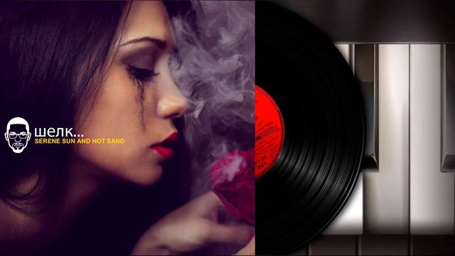 ADRE - Шелк (Song) смотреть онлайн