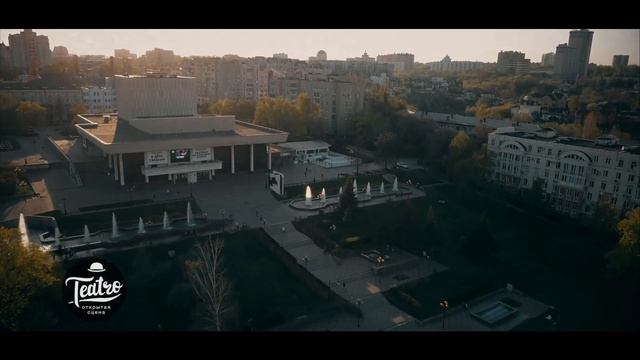 Кафе Театро в Липецке смотреть онлайн