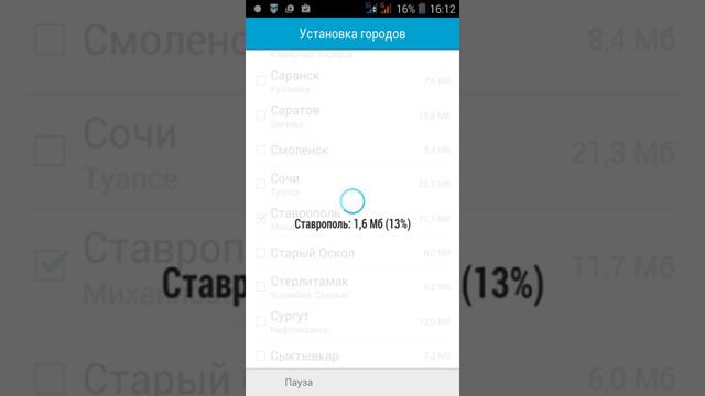 2ГИС смотреть онлайн