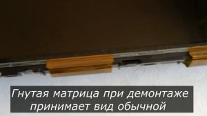 Samsung UE48JU6600U уменьшить ток. Power Supply (PSU): BN44-00807D уменьшить ток подсветки.