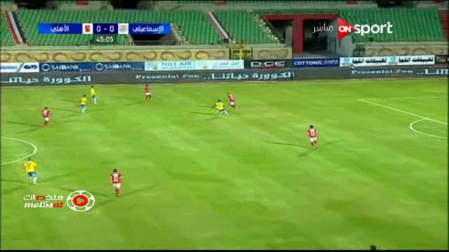 Al Ismaily VS Al Ahly Highlights смотреть онлайн