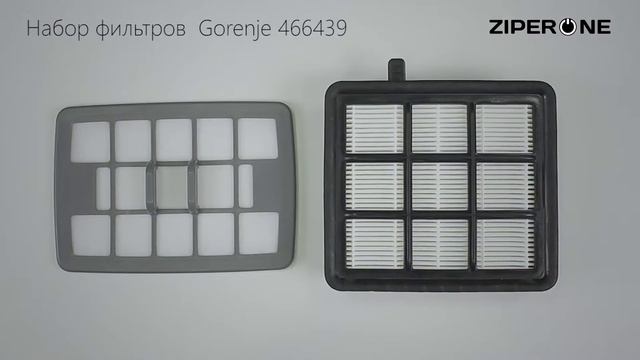 Filter Kit for Vacuum Cleaner Gorenje 466439 (13185) смотреть онлайн