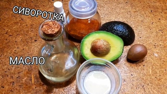 Avocado .An anti-aging, rejuvenating mask.Авакадо. Антивозрастная, омолаживающая маска.#rejuvenatio смотреть онлайн