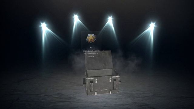 открыл 25 мистических контейнеров смотреть онлайн
