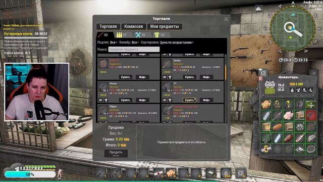 WILL TO LIVE ONLINE смотреть онлайн