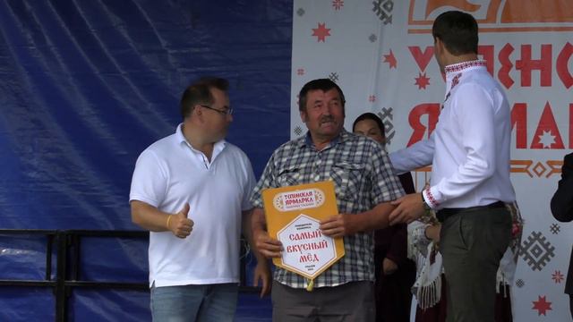 Мёд и не только! смотреть онлайн