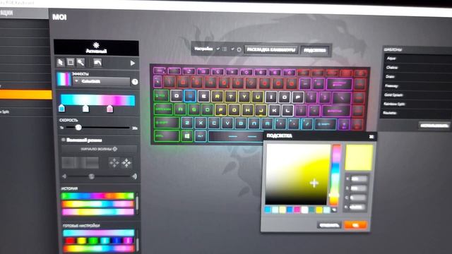 MSI GS66 RGB смотреть онлайн