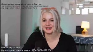 Стрим Алины Вавилонской: 06.06.2023