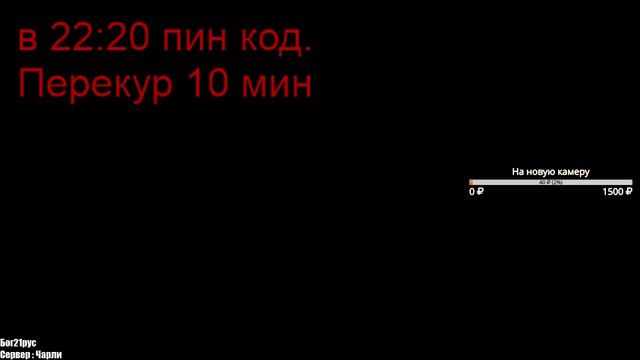 Бог21рус WARFACE ** Раздача Пин кодов ** 18+ смотреть онлайн
