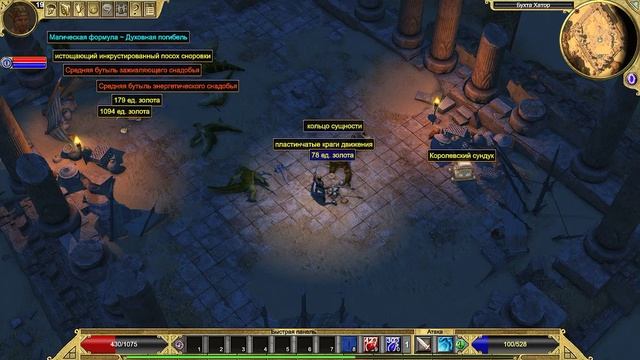 Titan Quest | Gameplay смотреть онлайн