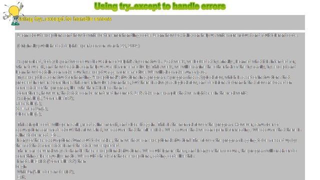 How to : Using try..except to handle errors смотреть онлайн