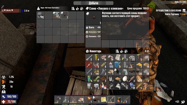 7 Days to Die II Старт , кооператив II часть 1 - Новое жильё смотреть онлайн