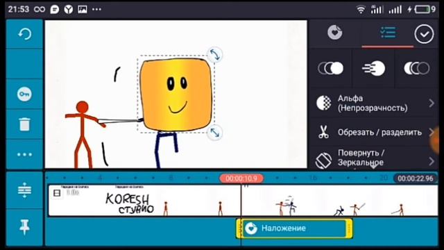 Полное изучение KineMaster за 15 минут Туториал смотреть онлайн