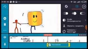 Полное изучение KineMaster за 15 минут Туториал