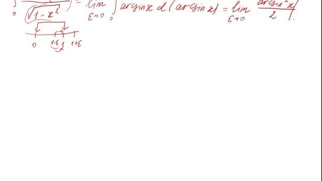 несобственный интеграл 2 рода смотреть онлайн