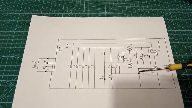 Плавный заряд конденсаторов смотреть онлайн