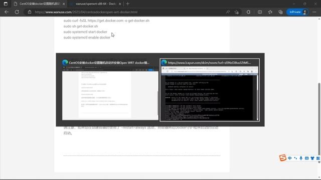 CentOS安装docker设置随机启动并安装 OpenWRT docker镜像