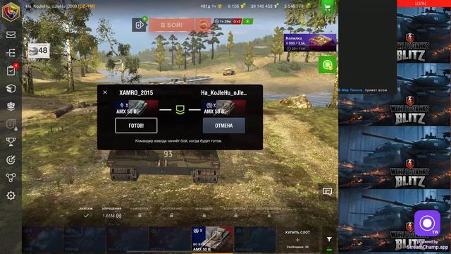 WOT_BLITZ Добро пожаловать в мир танков #1 смотреть онлайн